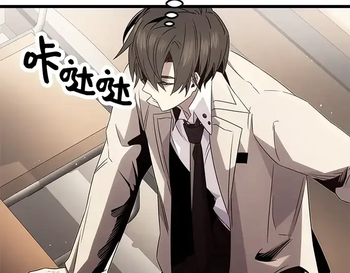 《入手神话级专属装备》第54话图225
