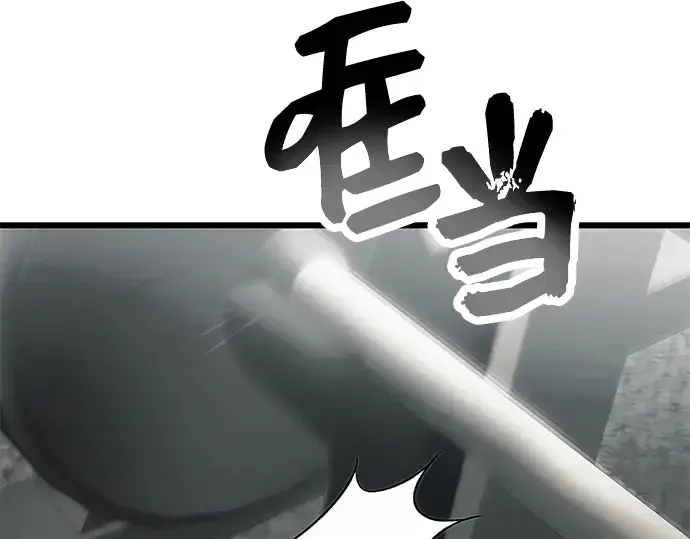 《入手神话级专属装备》第54话图3