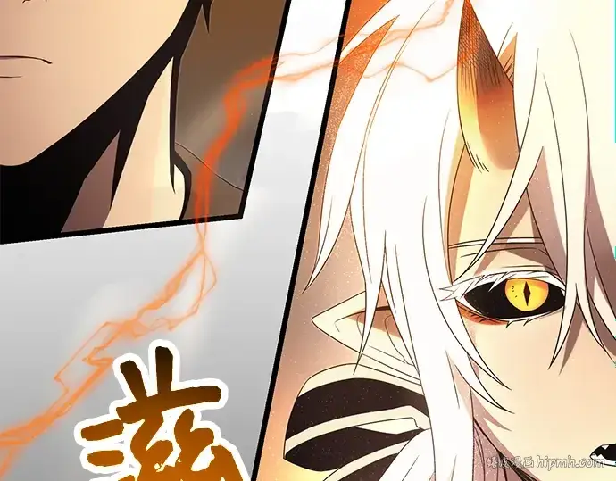 《入手神话级专属装备》第54话图56