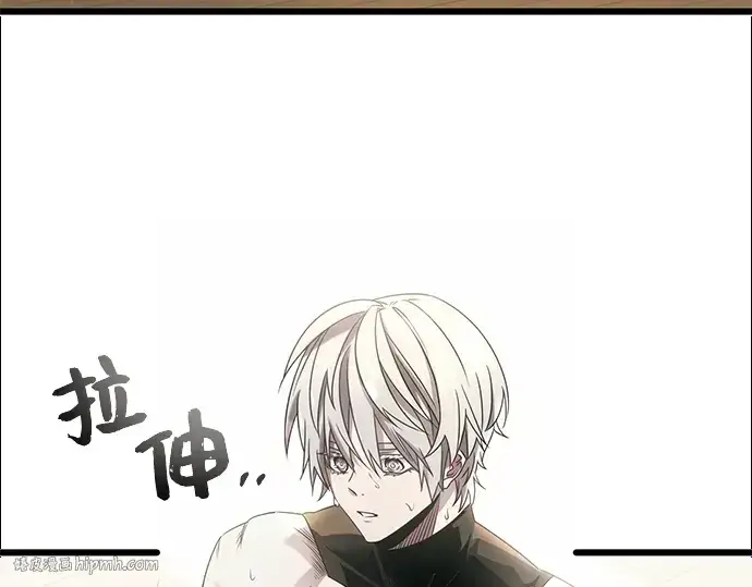 《入手神话级专属装备》第54话图80