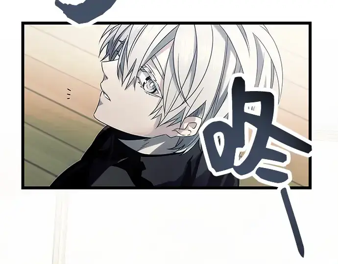 《入手神话级专属装备》第54话图97