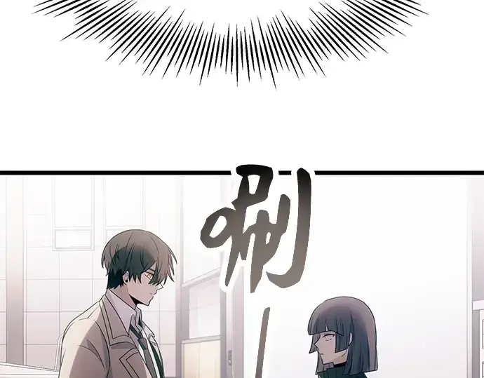 《入手神话级专属装备》第55话图105