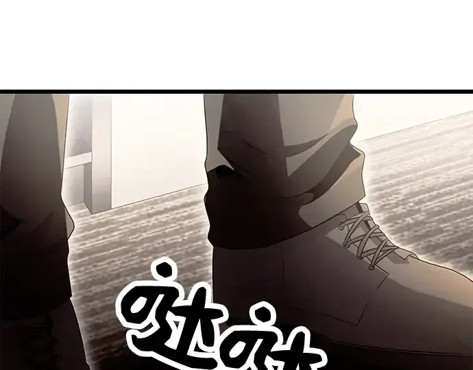 《入手神话级专属装备》第55话图133