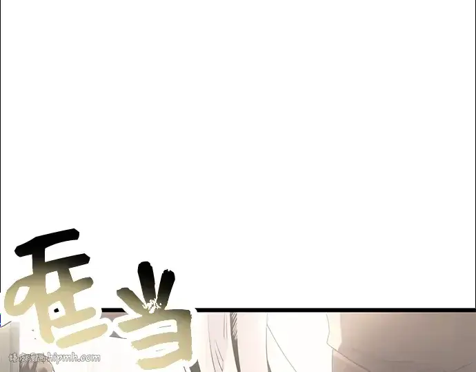 《入手神话级专属装备》第55话图136