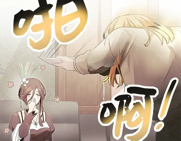 《入手神话级专属装备》第55话图148