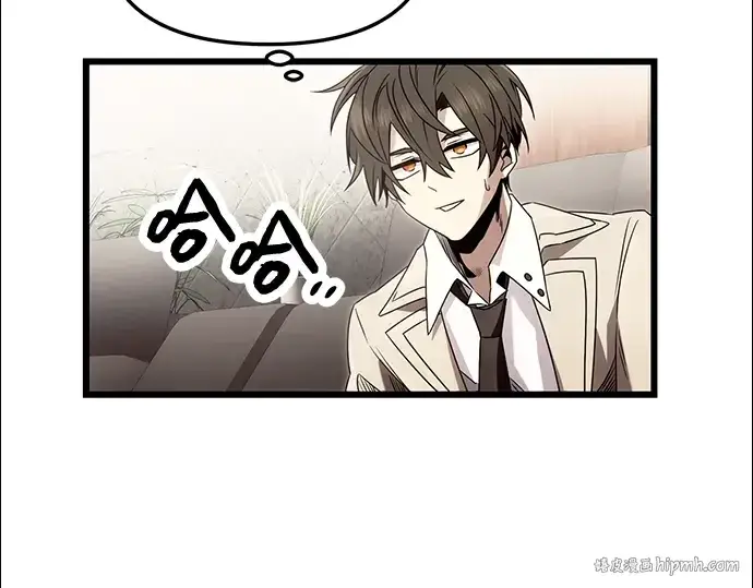 《入手神话级专属装备》第55话图152