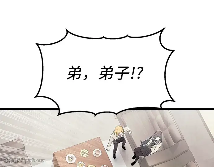 《入手神话级专属装备》第55话图160