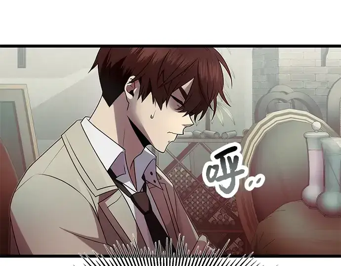 《入手神话级专属装备》第55话图30
