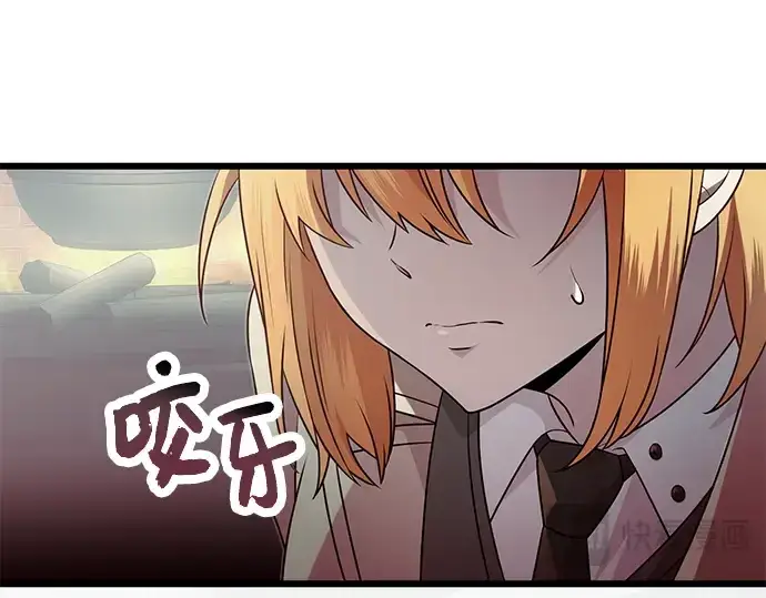 《入手神话级专属装备》第55话图33