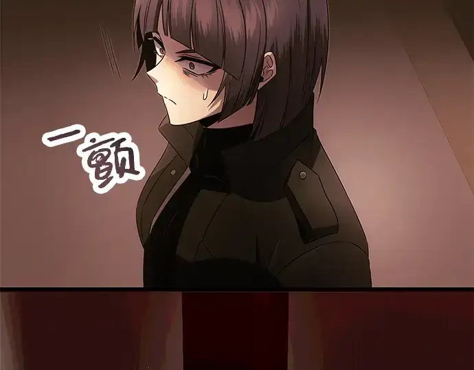 《入手神话级专属装备》第55话图77