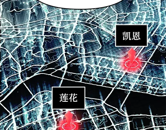 《入手神话级专属装备》第56话图110