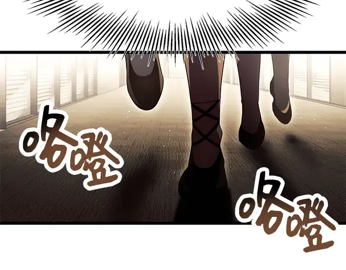《入手神话级专属装备》第56话图140