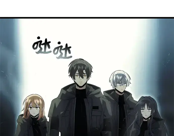 《入手神话级专属装备》第56话图148