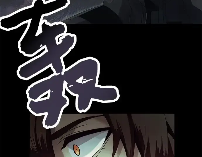 《入手神话级专属装备》第56话图169