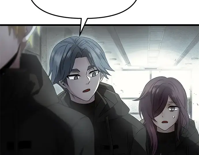 《入手神话级专属装备》第56话图17