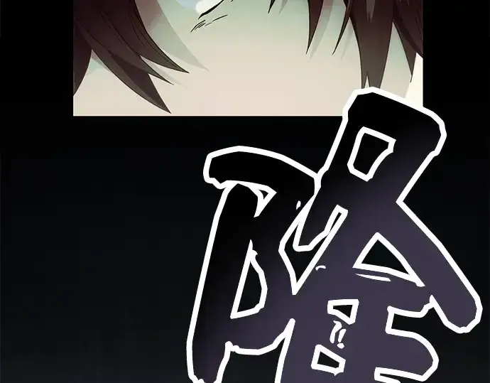 《入手神话级专属装备》第56话图170