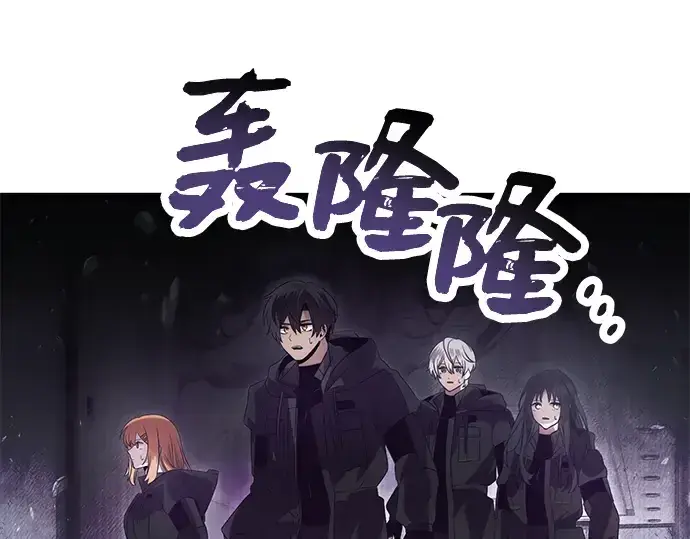 《入手神话级专属装备》第56话图173