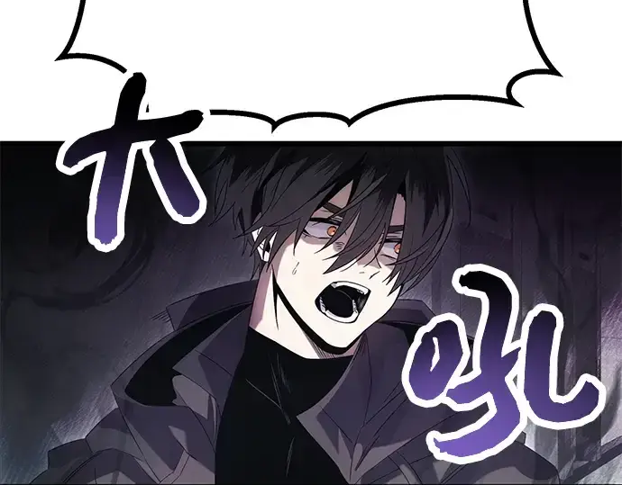 《入手神话级专属装备》第56话图175