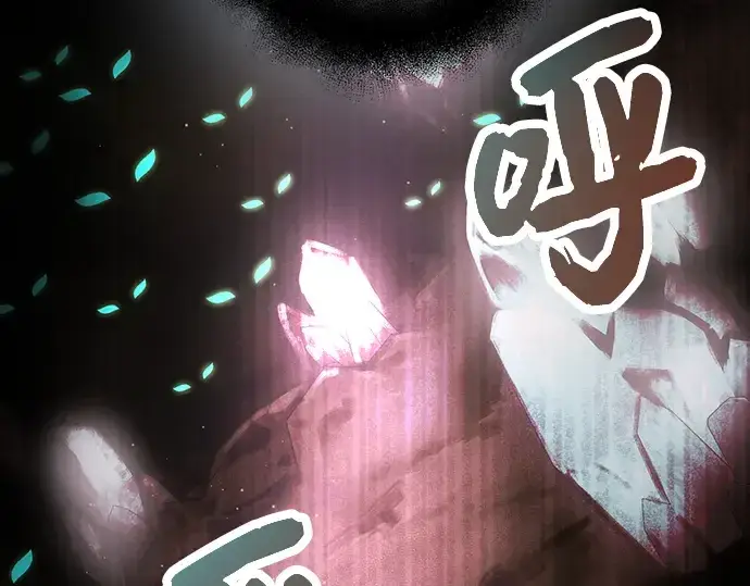 《入手神话级专属装备》第56话图198