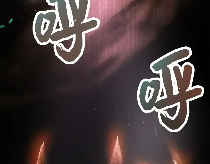 《入手神话级专属装备》第56话图199
