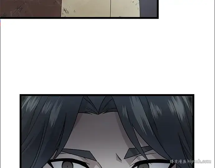 《入手神话级专属装备》第56话图24