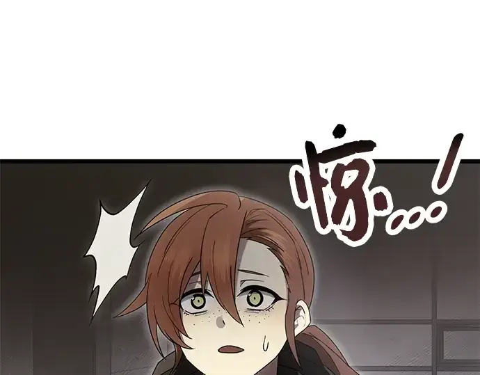 《入手神话级专属装备》第56话图31