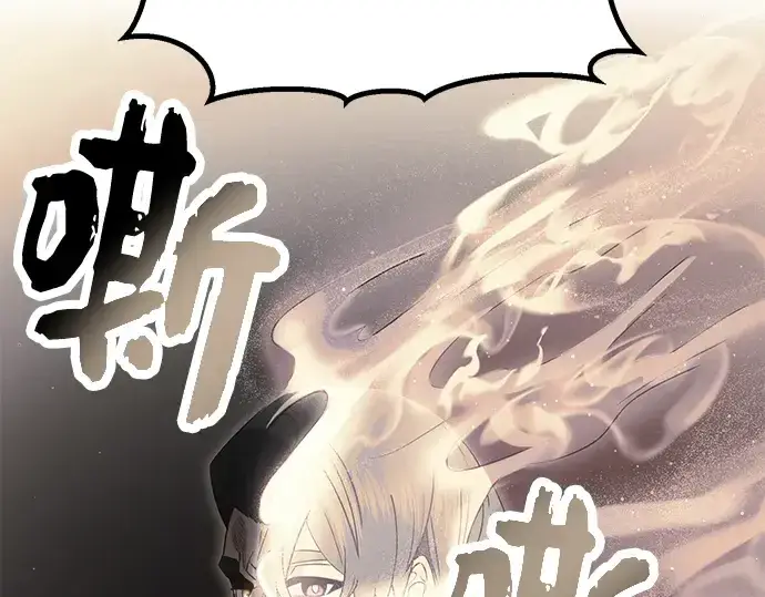 《入手神话级专属装备》第56话图33
