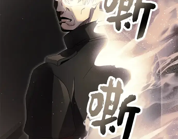 《入手神话级专属装备》第56话图34