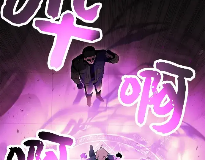 《入手神话级专属装备》第56话图39