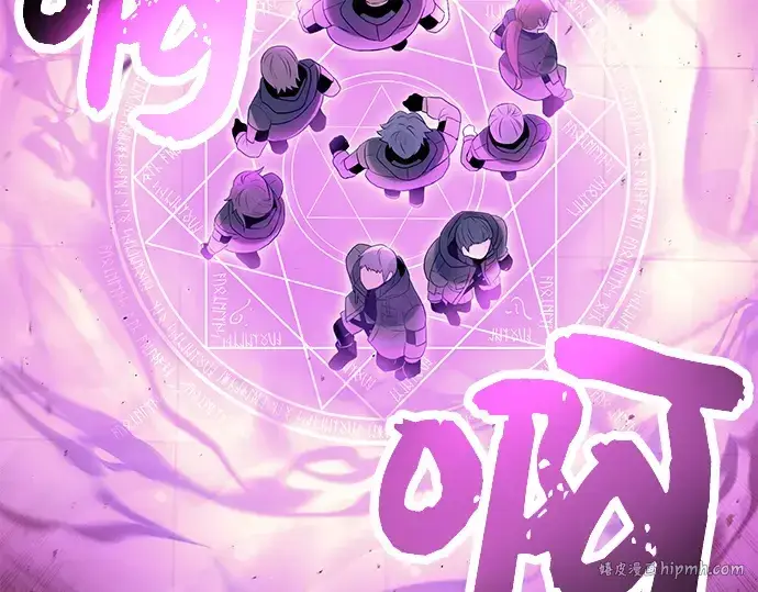 《入手神话级专属装备》第56话图40