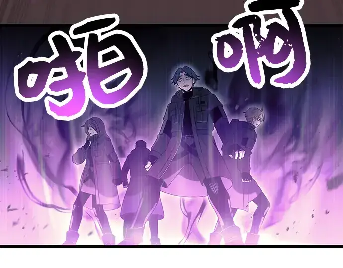 《入手神话级专属装备》第56话图42