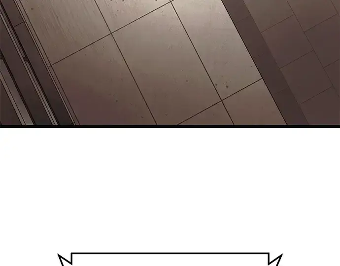 《入手神话级专属装备》第56话图58