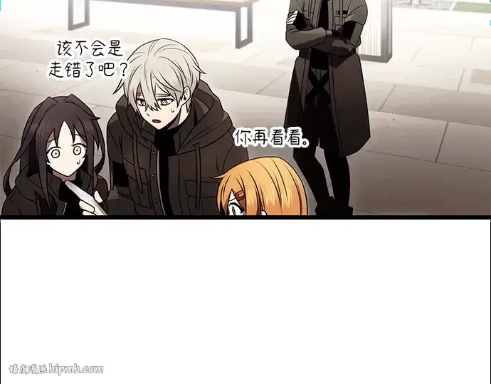 《入手神话级专属装备》第56话图64