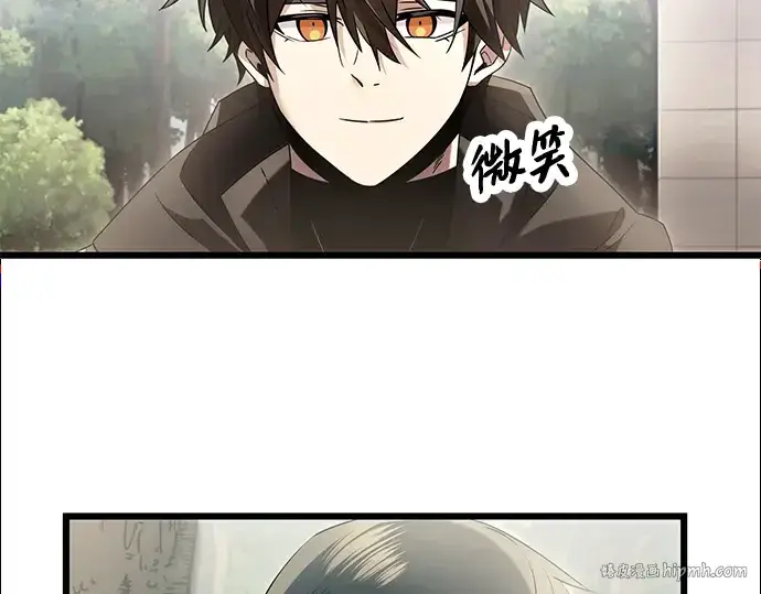 《入手神话级专属装备》第56话图80