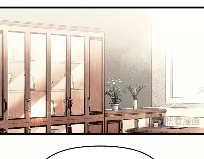 《入手神话级专属装备》第56话图86