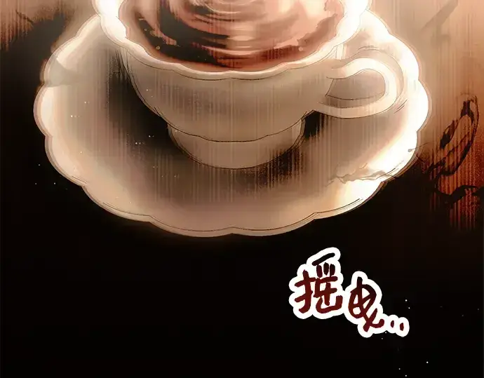 《入手神话级专属装备》第56话图97