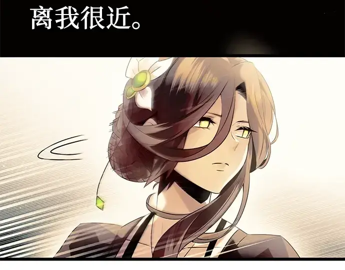 《入手神话级专属装备》第56话图98