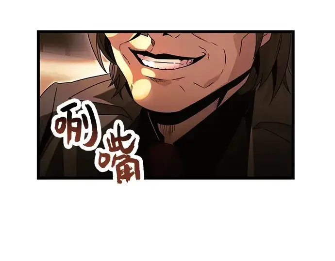《入手神话级专属装备》第57话图108