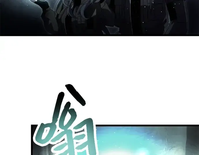 《入手神话级专属装备》第57话图121