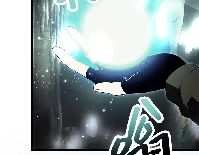 《入手神话级专属装备》第57话图122