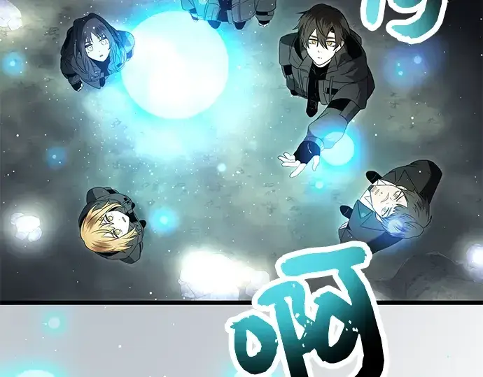 《入手神话级专属装备》第57话图124