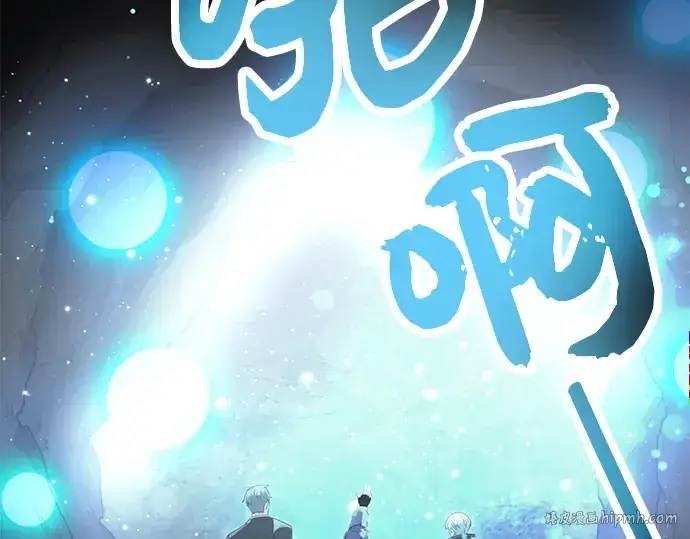 《入手神话级专属装备》第57话图128
