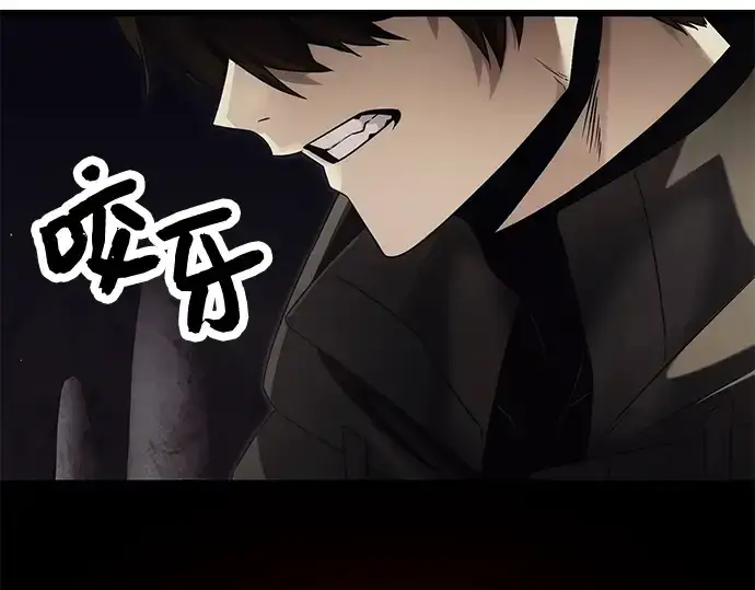 《入手神话级专属装备》第57话图15