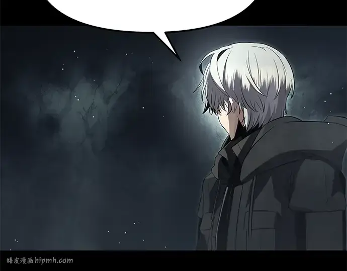 《入手神话级专属装备》第57话图168