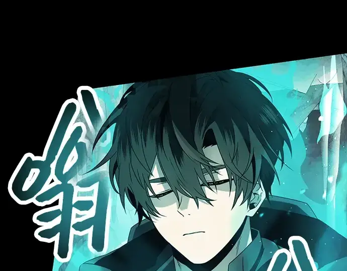 《入手神话级专属装备》第57话图171