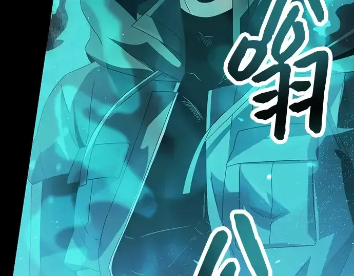 《入手神话级专属装备》第57话图172