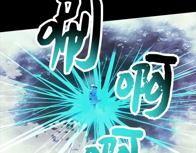 《入手神话级专属装备》第57话图174