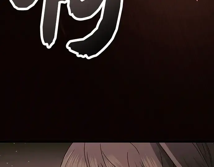 《入手神话级专属装备》第57话图182
