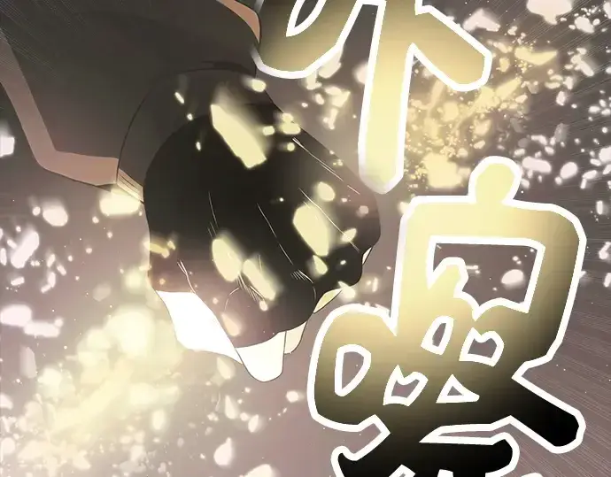 《入手神话级专属装备》第57话图189