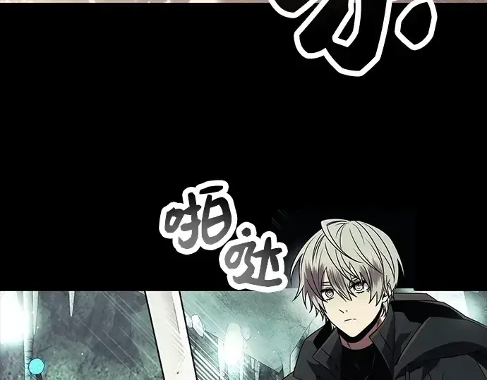 《入手神话级专属装备》第57话图190